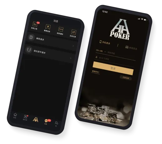 HHpokerapp官方版