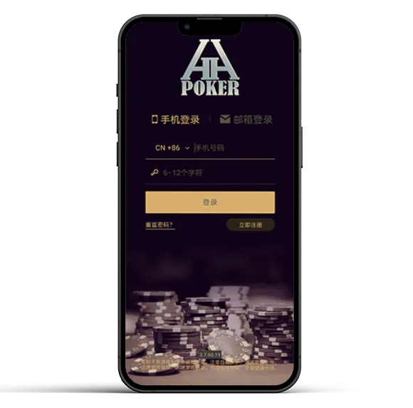 HHpoker德州
